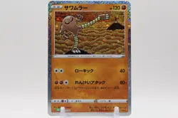 Pokemon TCG Classic Venusaur Hitmonlee 011/032 US Seller TCG rare card - Image 1