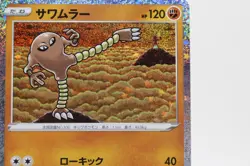 Pokemon TCG Classic Venusaur Hitmonlee 011/032 US Seller TCG rare card - Image 2