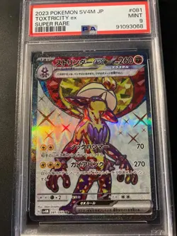 PSA 9 toxicitry super rare japanese 2023 Pokemon - Image 1