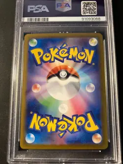 PSA 9 toxicitry super rare japanese 2023 Pokemon - Image 2