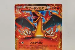 Pokemon card TCG Charizard-EX 030/XY-P CoroCoro comic Promo Holo 2014 Japanese - Image 2