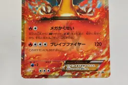 Pokemon card TCG Charizard-EX 030/XY-P CoroCoro comic Promo Holo 2014 Japanese - Image 3