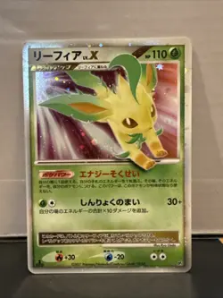 Leafeon Lv.X Pokemon Card Vintage Holo Rare Nintendo DP4 Japan Anime 2007 TCG - Image 1