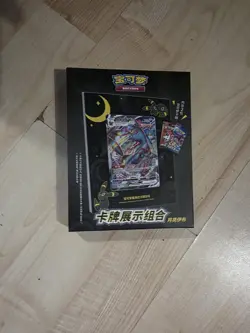 Pokemon TCG Simplified Chinese Umbreon Display Card Frame - Image 1
