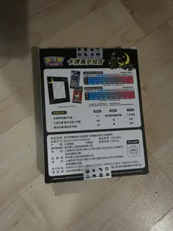 Pokemon TCG Simplified Chinese Umbreon Display Card Frame - Image 2