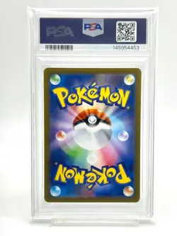 PSA 10 Kangaskhan 110/098 AR SV10 Pokemon Trading Card Game JP Pokemon TCG - Image 2