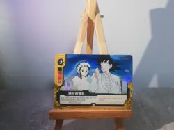 Dragon ball card Zero Dimension BP17-064 Goku Chichi Married - Image 1