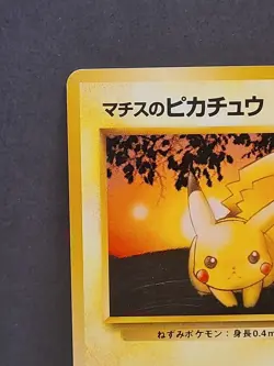 1998 Pokemon Lt. Surge's Pikachu No. 025 Gym Heroes Japanese - Image 2