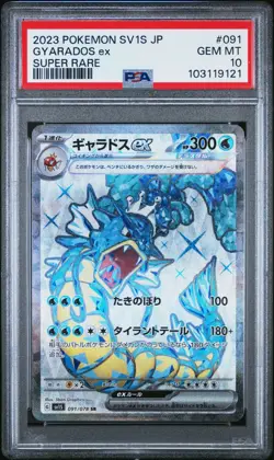 2023 Pokemon SV15 Gyarados EX Art Super Rare PSA 10 Japanese SR SV15 091/078 #91 - Image 1