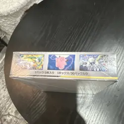 Pokemon TCG Dream League Tag Team GX Japanese Booster Box SM11B 2019 - Image 2