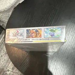 Pokemon TCG Dream League Tag Team GX Japanese Booster Box SM11B 2019 - Image 4