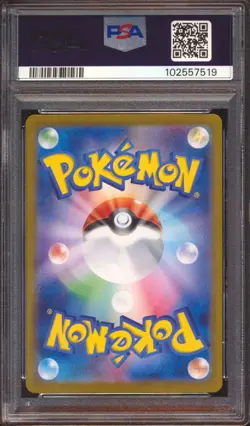 2024 POKEMON TERASTAL FESTIVAL UMBREON EX #217 SPECIAL ART RARE PSA 10! - Image 2