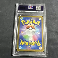 2025 POKEMON JAPANESE M1L-MEGA BRAVE ART RARE #067 VULPIX PSA 10 - Image 3