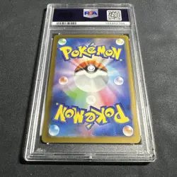 2025 POKEMON JAPANESE M1L-MEGA BRAVE ART RARE #067 VULPIX PSA 10 - Image 4