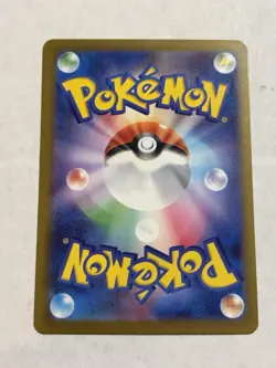 Team Rocket's Mewtwo ex 063/193 m2a Holo Double Rare Japanese🔥 - Image 2