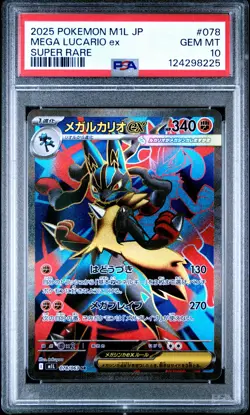 2025 POKEMON JAPANESE M1L-MEGA BRAVE SUPER RARE #078 MEGA LUCARIO EX PSA 10 - Image 1