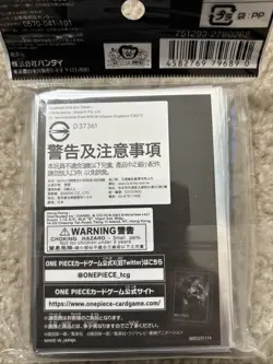 ONE PIECE Card Game Official Card Sleeve Limited Edition Vol. 3 Crocodile 70 pcs - Image 2