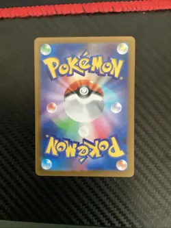 Gothorita AR 122/086 SV11W White Flare Pokemon Card Japanese Scarlet & Violet NM - Image 2