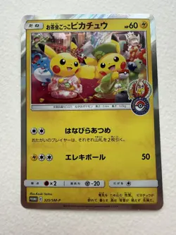 Tea Party Pikachu 325/SM-P Pokemon Center Kyoto Promo Cards 2019 Japan - Image 1