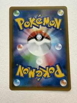 Tea Party Pikachu 325/SM-P Pokemon Center Kyoto Promo Cards 2019 Japan - Image 2