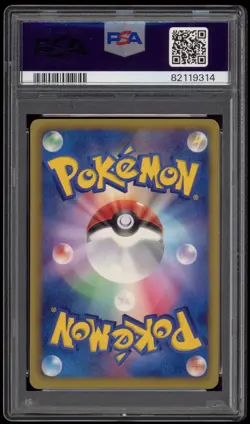 PSA 8 NM-Mint ImakuniU Mirror Foil EX Battle Boost EBB Japanese Pokemon Card 096 - Image 2