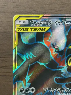Umbreon & Darkrai GX SR 181/173 SM12a Tag Team Pokemon Card Japanese 214 - Image 3
