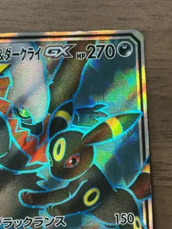Umbreon & Darkrai GX SR 181/173 SM12a Tag Team Pokemon Card Japanese 214 - Image 4