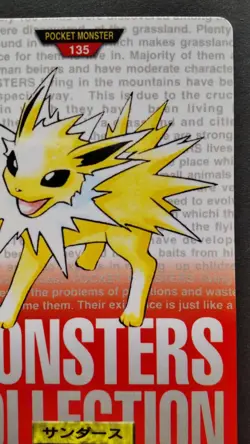 Jolteon Pokemon Card Japanese Nintendo Game Anime Rare Carddass No.135 F/S - Image 5
