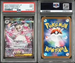 PSA 9 Mega Gardevoir ex 087/063 SAR M1S Mega Symphonia Pokemon Card Japanese - Image 1