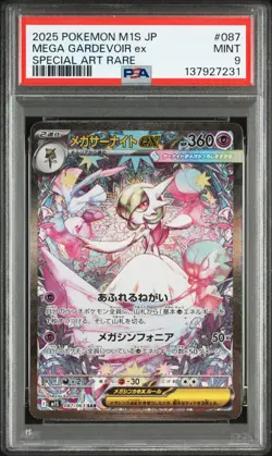 PSA 9 Mega Gardevoir ex 087/063 SAR M1S Mega Symphonia Pokemon Card Japanese - Image 2