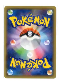 Cubone - Reverse Holo - 068/131 CP4 Premium Champion Pack Japanese Pokemon Card - Image 2