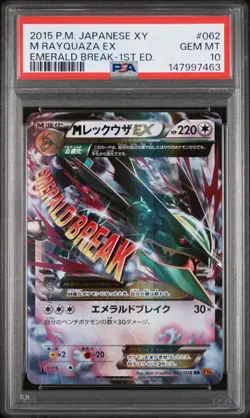 2015 POKEMON JAPANESE XY EMERALD BREAK 1ST EDITION #062 M RAYQUAZA EX PSA 10 - Image 1
