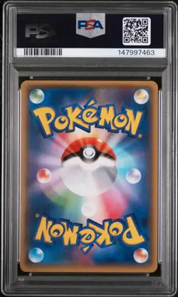 2015 POKEMON JAPANESE XY EMERALD BREAK 1ST EDITION #062 M RAYQUAZA EX PSA 10 - Image 2