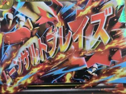 Pokemon Tcg Mega BLAZIKEN EX Holo Promo XY86 (Hasnt Been Played) - Image 4