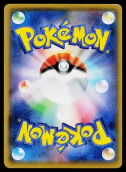 Karen 142/171 The Best of XY Pokemon Japanese Lightly Played - Image 2