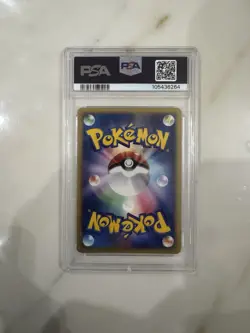 Pokemon Latios Latias Alto Mare VS 11 12 PSA 9 Jap - Image 3