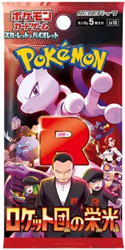 Pokemon TCG - Scarlet and Violet - Glory of Team Rocket - Japanese Booster Pack - Image 1