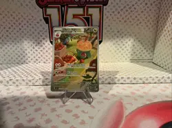 Pokemon Card Appletun 211/191 Surging Sparks Illustration Card Near Mint - Image 1