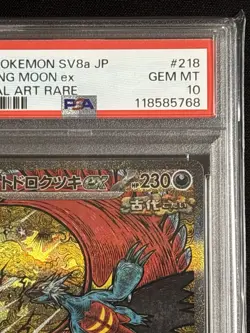 PSA 10 Roaring Moon Raging Bolt ex SAR Set sv8a Pokemon Card Japanese sequential - Image 4