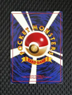 Misty's Tears - BANNED - Gym Heroes - Japanese - LP+ - Image 2