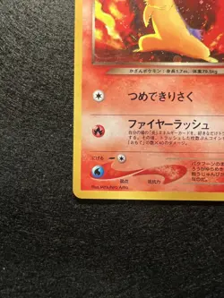 Dark Typhlosion #157 Neo 4 Destiny Rare Holo (Japanese) LP - Image 3