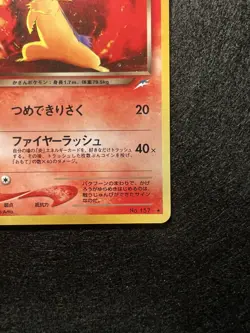 Dark Typhlosion #157 Neo 4 Destiny Rare Holo (Japanese) LP - Image 4