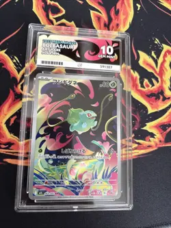 Bulbasaur Mega Brave AR 064/063 Japanese Edition Ace 10 Gem Mint - Image 1