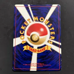 Umbreon No.197 Japanese Neo Premium File 2 Promo Pokemon TCG Card LP- - Image 2