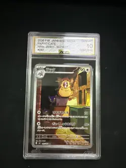 Raticate 092/080 AR Japanese Nihil Zero Japanese Holo AGS Graded 10 - Image 2