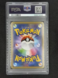 M Latios EX Pokemon 2015 Holo Emerald Break Unlimited Japanese 049/078 PSA 10 - Image 2