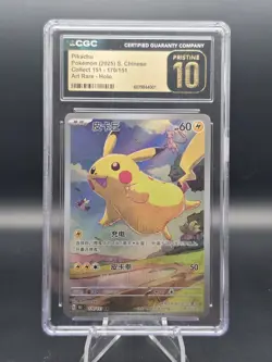 2025 Pokemon Chinese Collect 151 Pikachu #170/151 CGC Pristine - Image 1