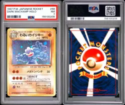 Dark Machamp Holo #68 PSA 7 Near Mint Team Rocket 1997 Japanese Pokemon - Image 1