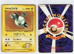 Japanese!! Matis' Magnemite, Pokemon Card TCG, LP[X0081] - Image 1