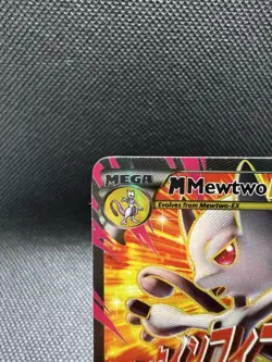 Pokemon TCG M Mewtwo EX Full Art Holo Ultra Rare Card PSA 7 160/162 Breakthrough - Image 3